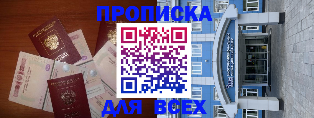 миграционный учет в Кольчугино